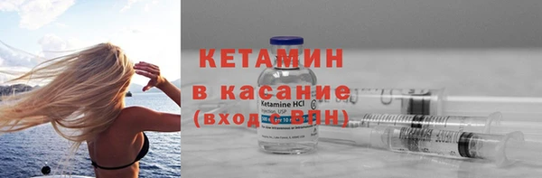 2c-b Богородицк