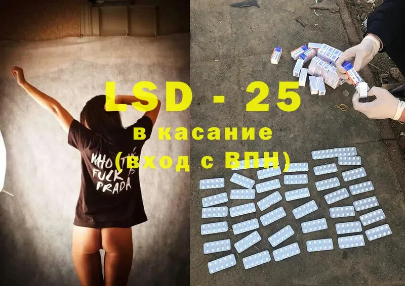 LSD-25 экстази кислота  сайты даркнета Telegram  Солигалич  продажа наркотиков 